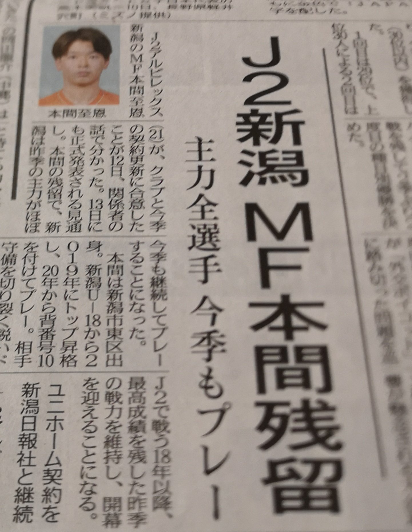 新潟から海外へ Twitter Search Twitter