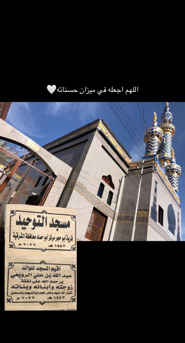 sadaqaa_ar's tweet photo. https://t.co/CXr94Jenn8