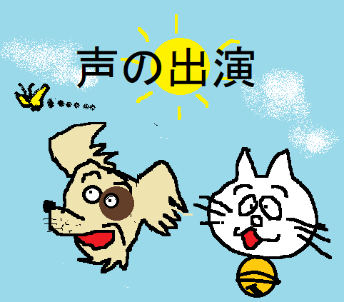 サザエさんのtwitterイラスト検索結果