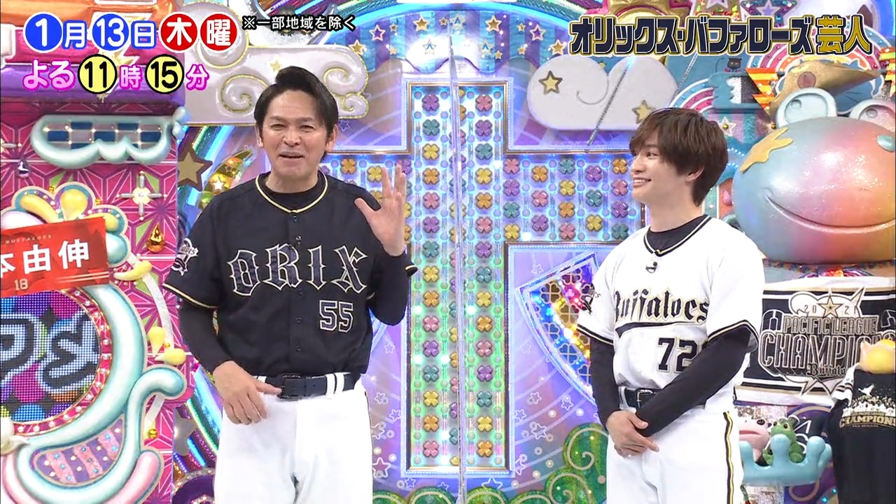 アメトーーク テレビ朝日公式 Ame Talk Twitter