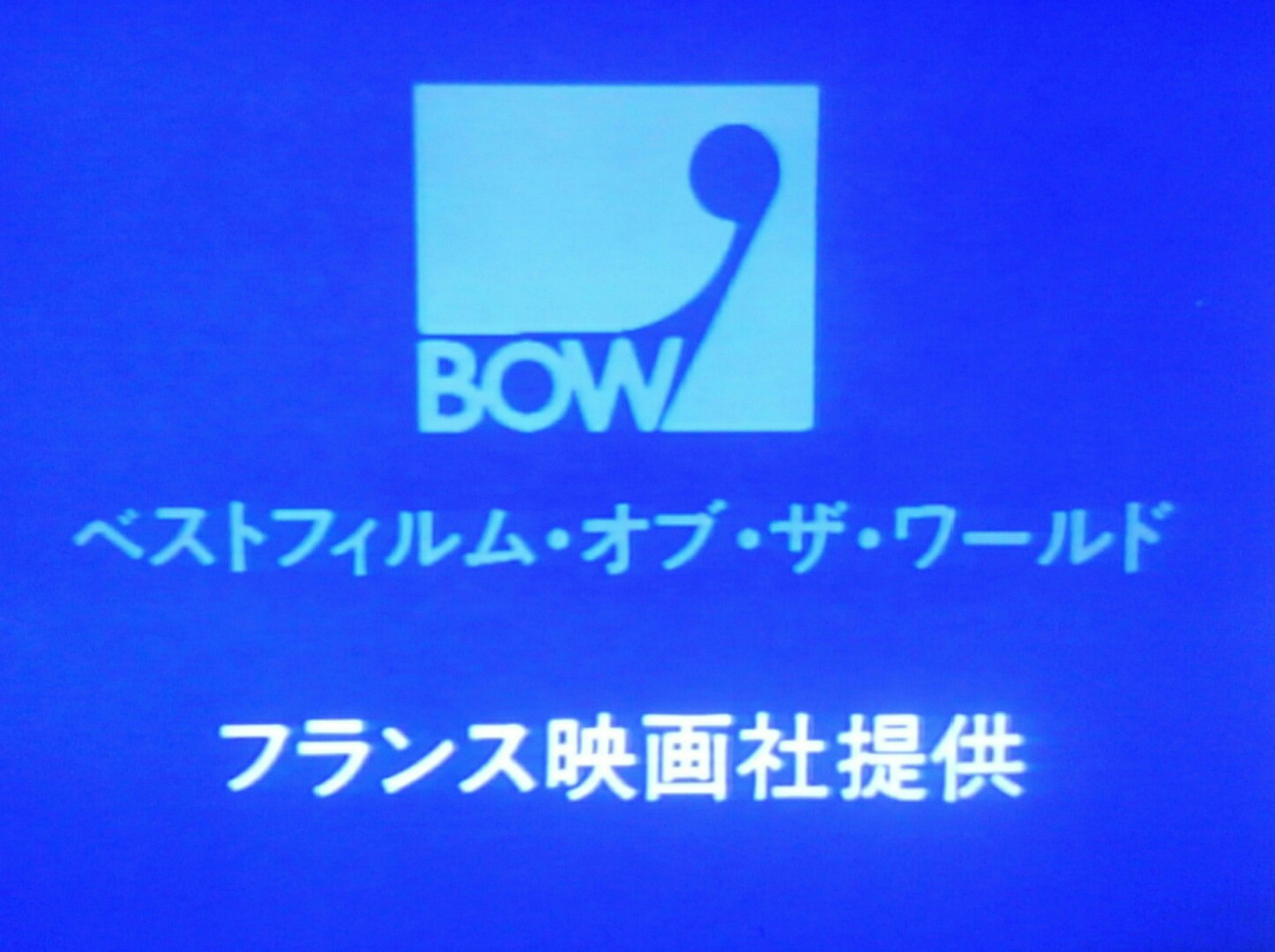 フランス映画社 Twitter Search Twitter