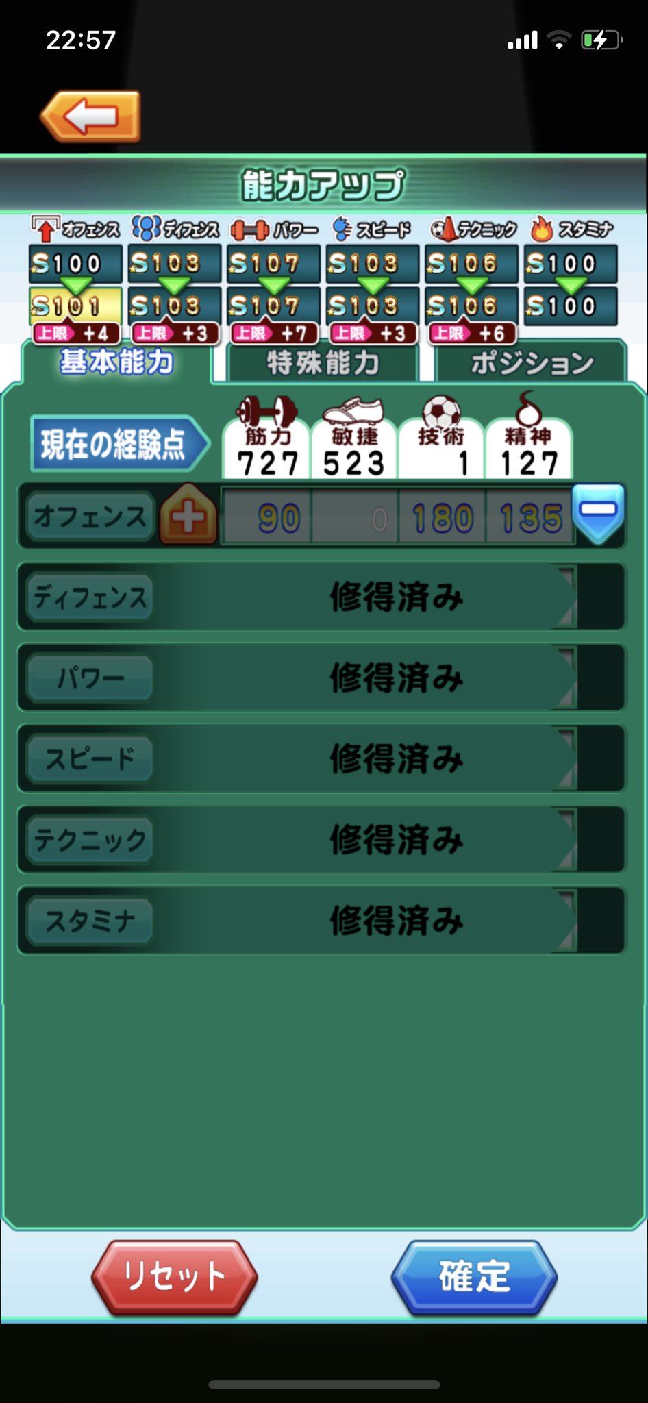 Tweets With Replies By Tiki 0730tiki Twitter