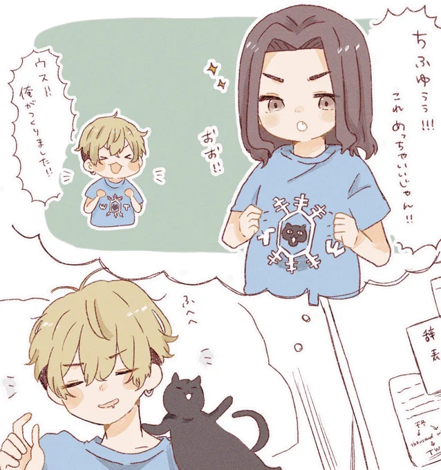 ⚠︎本誌
バジさんのお墨付き 