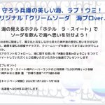 ツイートに含まれる画像