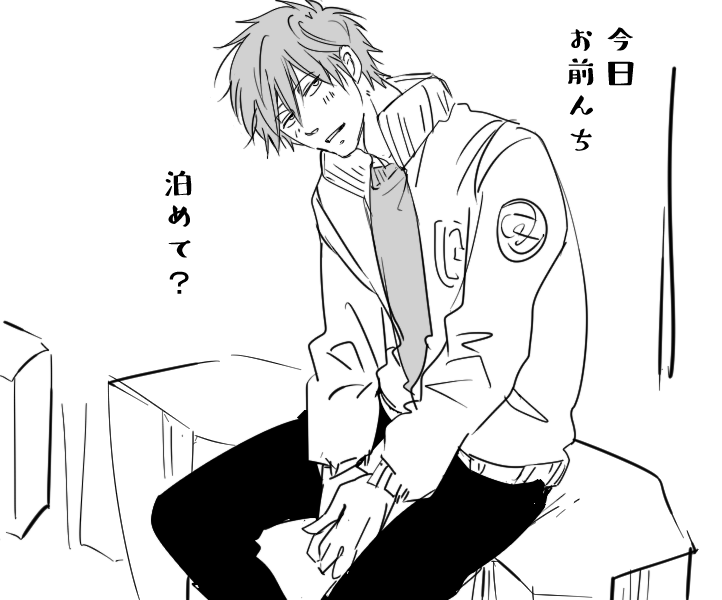 好きなBL設定 その2
先輩後輩 会社でも大学生でも
バイト先でもいいす!
男にも女にも人気ある先輩・・が受け 