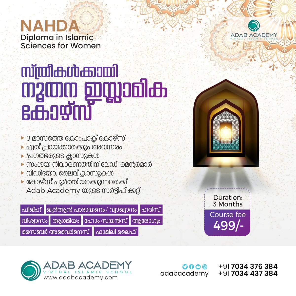 Adab Academy (@AcademyAdab) / Posts / X