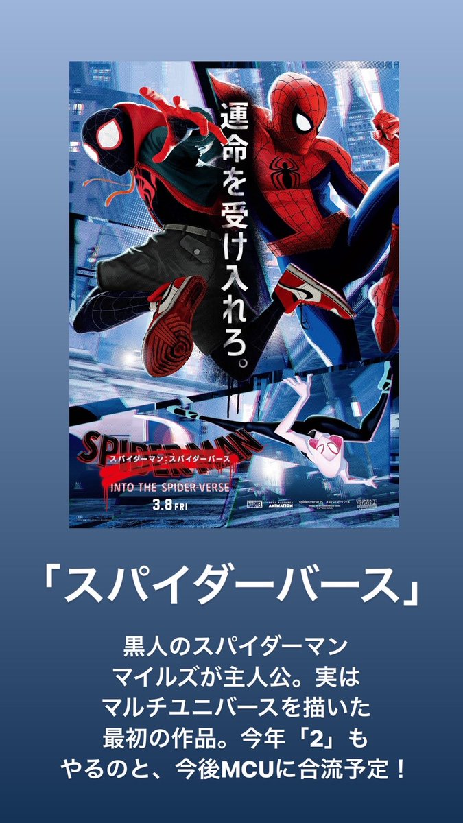 ロキ ドラマ 最新情報まとめ みんなの評価 レビューが見れる ナウティスモーション 22ページ目 ロキ ドラマ 最新情報まとめ みんなの評価 レビューが見れる ナウティスモーション 22ページ目