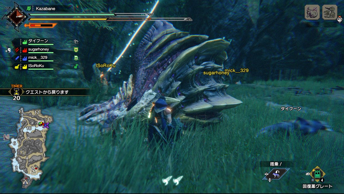 KazaReBane's tweet photo. #MHRise steam版発売前に野良マルチで初討伐成功！！
皆さんありがとう！！ https://t.co/dqm2Ht2Vn8