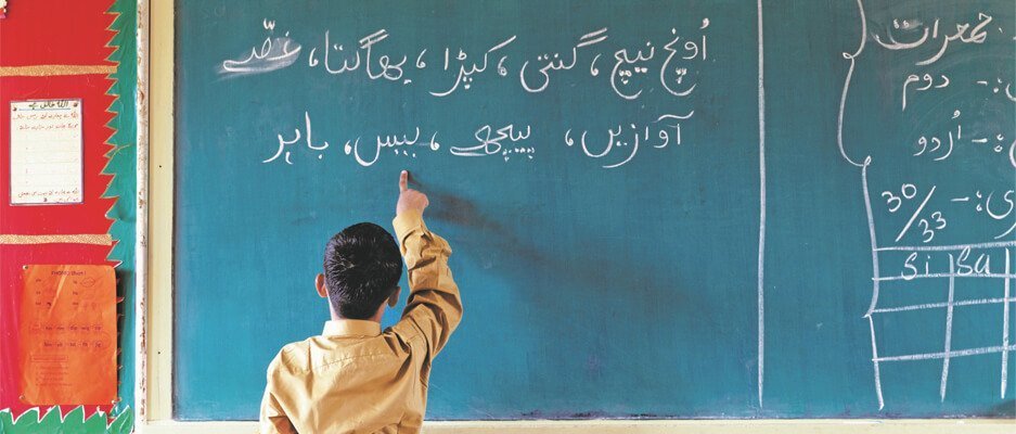 FriendsTCFItaly's tweet photo. A sostegno degli studenti colpiti dalla pandemia @TCFPak ha implementato programmi di recupero diretti a intere classi e individuali.
https://t.co/bXxkIk4IWE 
#TCF #TCFItalia #IFTCF #Pakistan #nonprofit #istruzione #cambiamentopositivo #programmaAghaz #programmaUraan https://t.co/TM4akFHl50