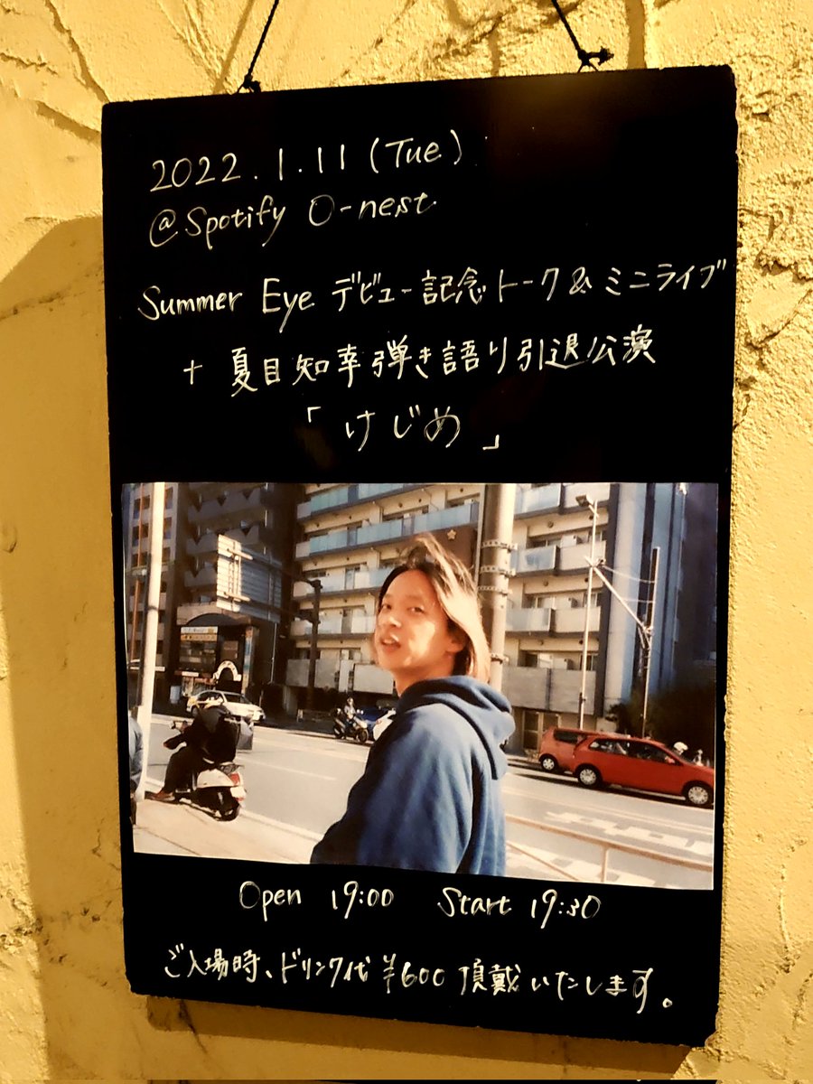 haru0606's tweet photo. 2022年は楽しい年になるに違いないと思いたくなるライブ初め3連荘。今年もよろしくお願いします。 https://t.co/MVGRmXxDIh