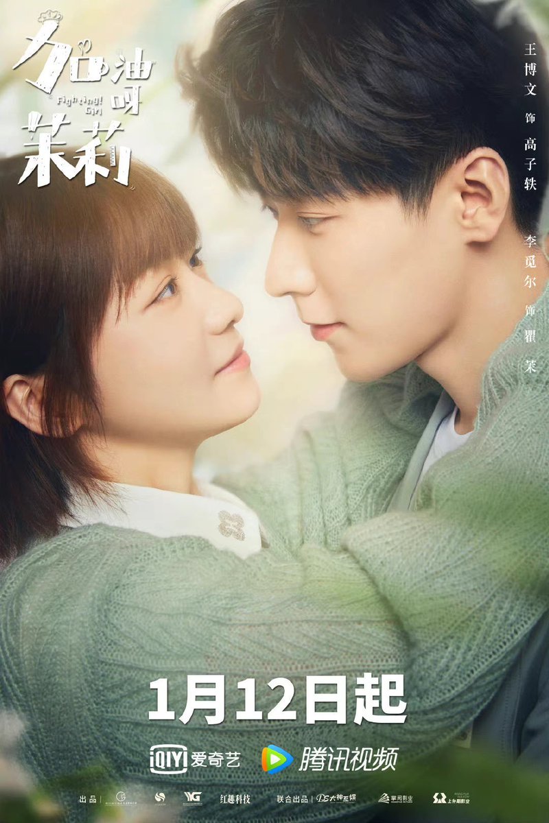 doramitasbrasil's tweet photo. 📸 || Novos pôsteres do Webdrama de romance moderno #FightingGirl com #WangBowen, #LiMier, #FanMeng, #LiChang, #WanPeixin e #LuYanbei
📆 Estreia hoje no iQiyi e Tencent https://t.co/qiBP6GWURY