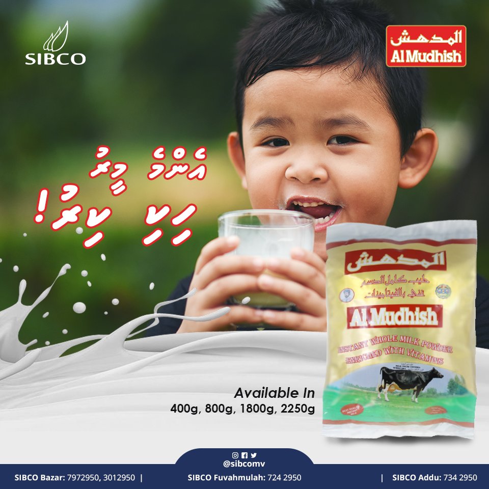 sibcomv's tweet photo. The most delicious Instant Whole Milk Powder is best enjoyed to start off your day. A morning dose of delicious nutrition. 

#sibcomv #almudhish #wholemilkpowder https://t.co/NnvrRea8wd