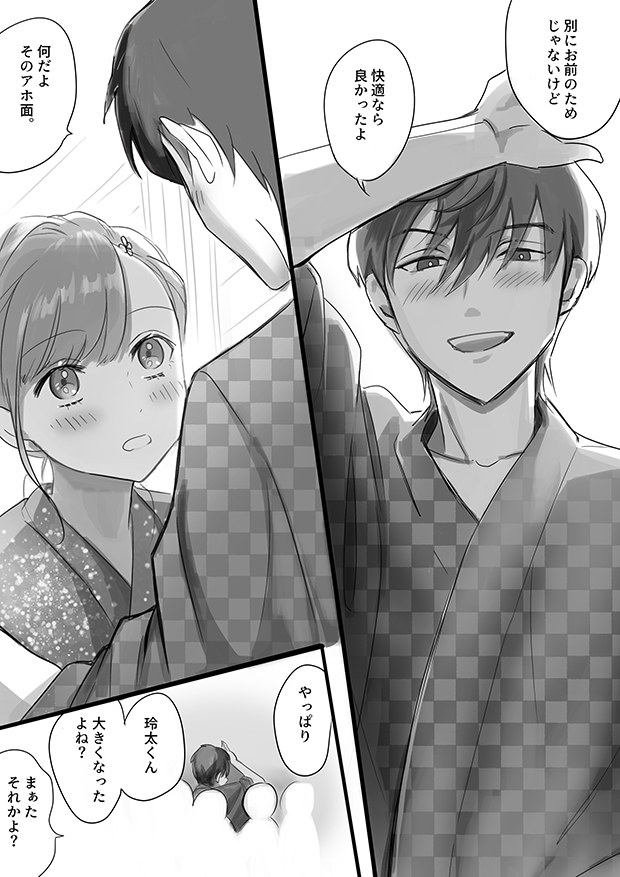 🍩ちくわ🍠 on X