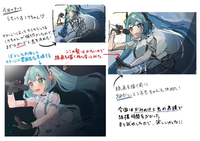 ラフから完成まで...!

pixivでも投稿してる!
https://t.co/fAR3cTVGdb

#絵描きさんと繋がりたい 
#絵描きさんと繋がたい 
