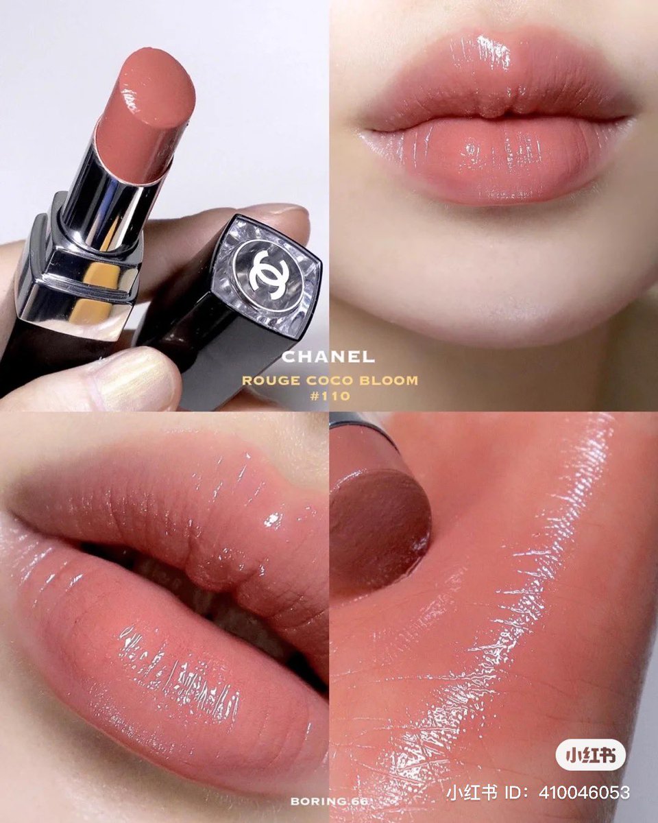 ソンジアちゃんが使ってる シャネルのRouge COCO Bloom 110 買いに行っ