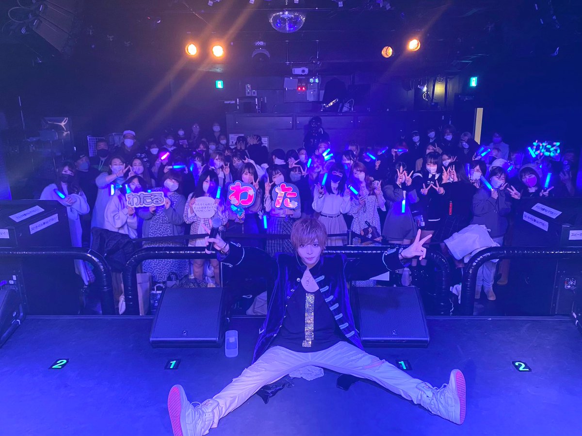 wataru06061998's tweet photo. 本日は初ソロワンマンライブありがとうございました‼️‼️
久しぶりにみんなにあえて本当に嬉しかった‼️
俺は俺の歌ダンスを見せたいから
これからもよろしくだよ😭
こんなやつについてきてくれてありがとう😭
自慢のファンだよ\(//∇//)\ https://t.co/OJocoKNhxD