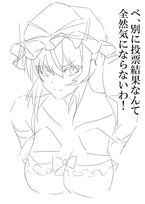 投票結果をめちゃくちゃ気にしているゆかりん 