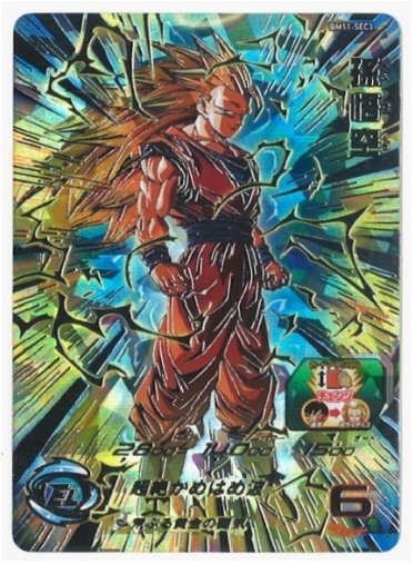 まんだらけ中野店カード館 Mandarakecard Twitter