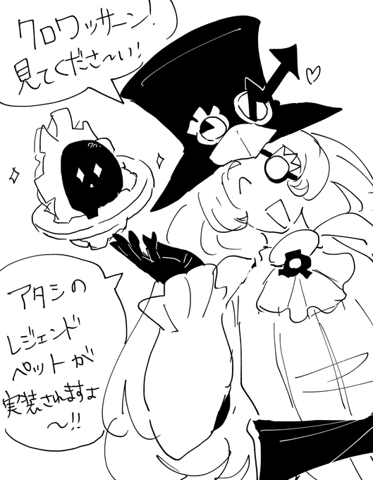 レジェンドペット 