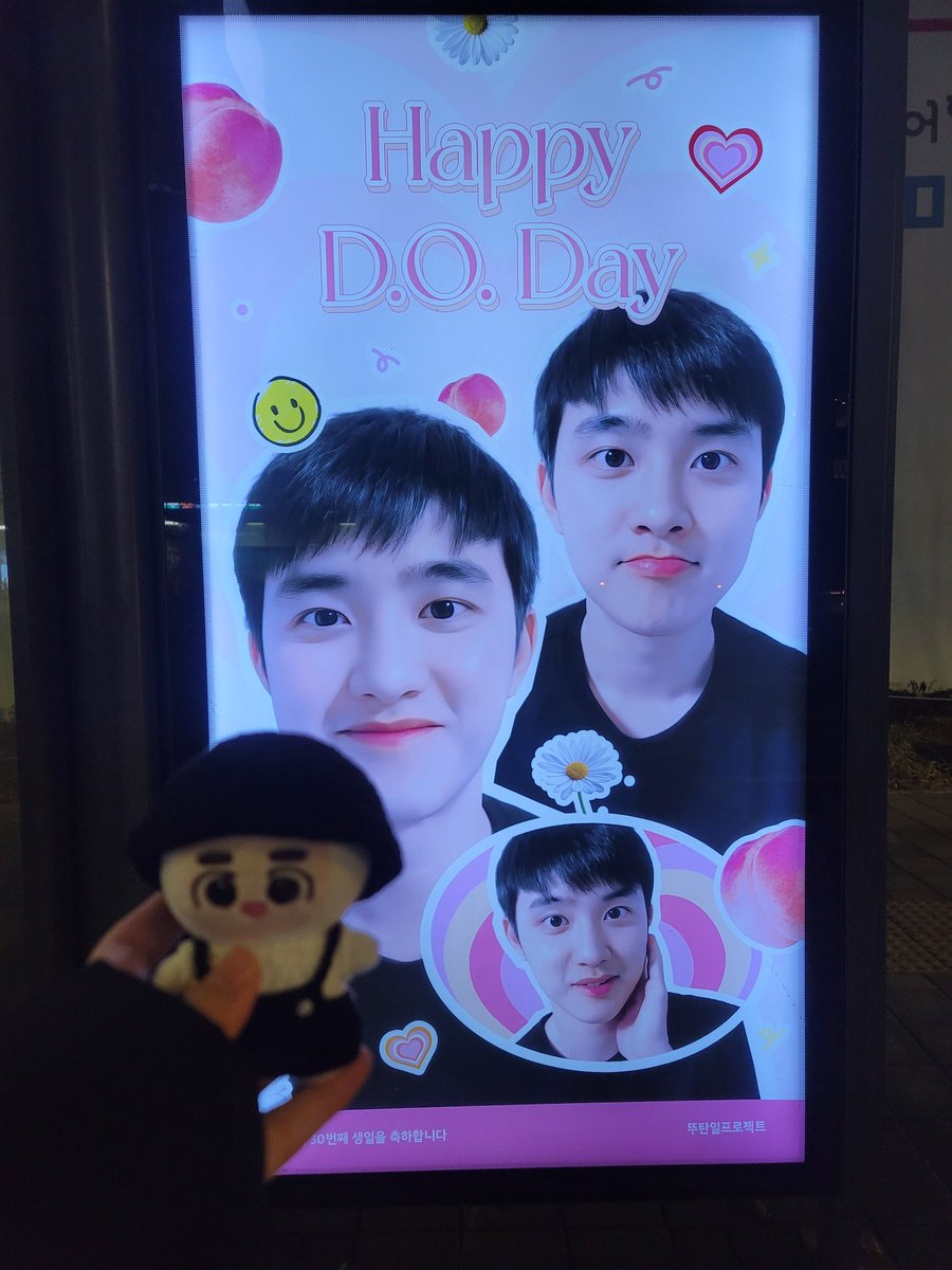 <a href="/2022_0112/">뚜탄일프로젝트</a> 
서울숲역 버스 쉘터 경수 생일 광고 ❤
사람들 없는 틈을 타 슬쩍 뽀램이 꺼내기😆
일부러 사진 잘나오게 어두워질때까지 기다린건 안비밀❤
예쁜 경수 광고 감사합니다🙏

#EXO  #디오 #도경수
#뚜탄일프로젝트 #2022_뚜탄일

#30RosesForDO
#해피됴데이_2022 
#겨울에_피는_로즈_도경수