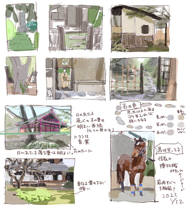 1枚目:昔撮った写真をスケッチ(石の色は豊富、葉の重なりの下が暗い、馬は光っている)
2枚目:背景に人物をのせたいという願望(キャラの大きさをなんとかすればイケそうな気がする)
 #日々描く 