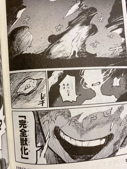 東京喰種トーキョーグールの注目 画像ツイートまとめ 14ページ目 アニメレーダー