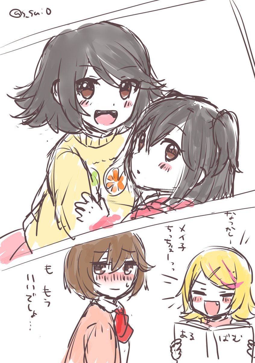 雪ミクカラオケコラボのリン2021&MEIKO2022姉妹の幻覚を視覚化させました https://t.co/gGmqWnakXF 