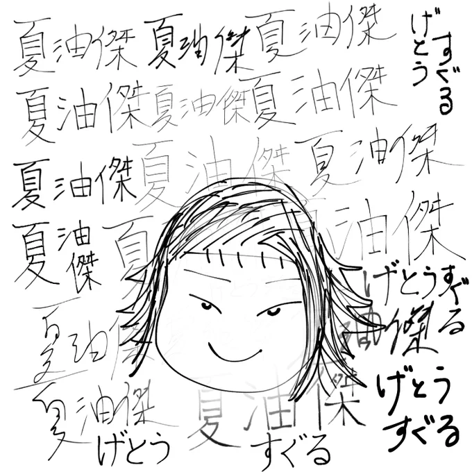 これは吐瀉が限界だった時の絵!絵? 