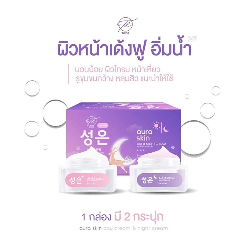 ♡𝙰𝚑𝚐𝚖𝚢◡̈༊ คอนแทคเลนส์ คสอ สกินแคร์ tweet media