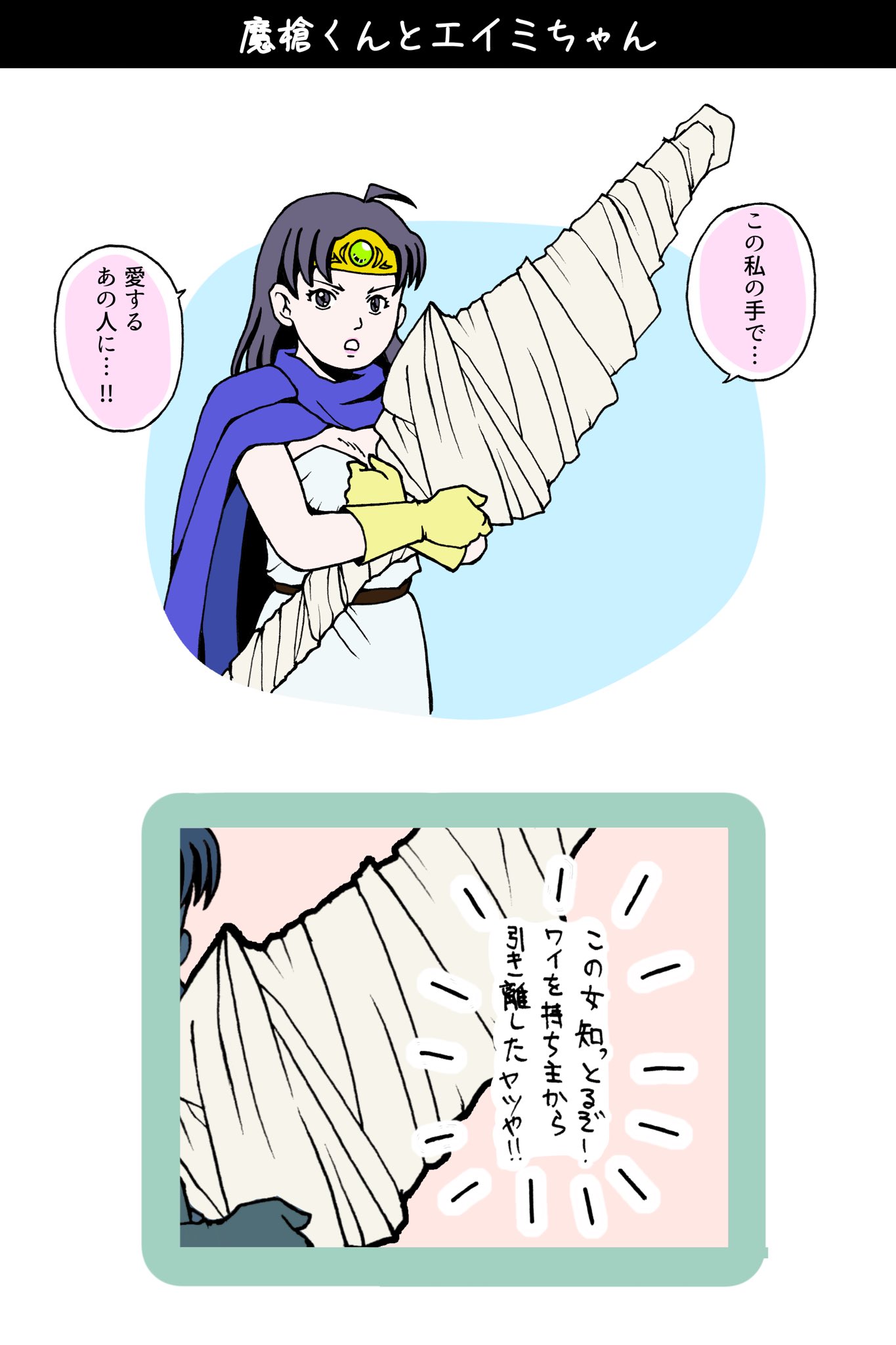 ラーハルト Twitter Search Twitter