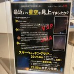 ツーライス大ちゃんのツイート画像
