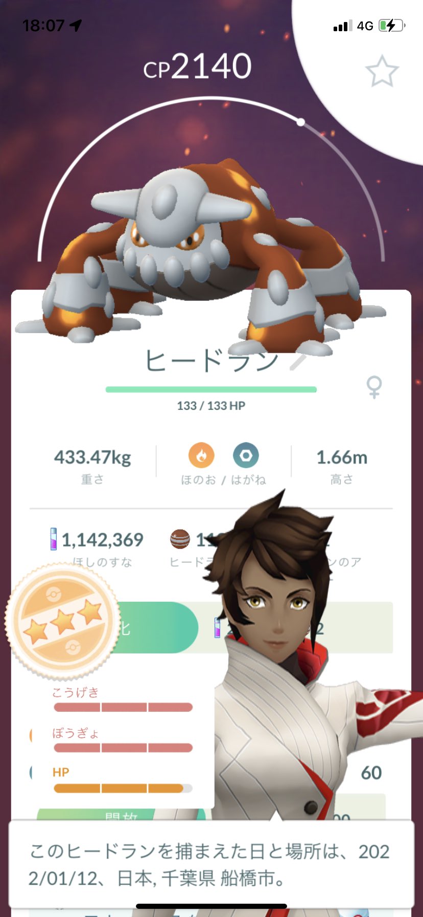 Mieeechan ポケモンgo千葉 Mieeechan14 Twitter