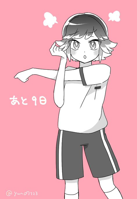 「男性中心 ストレッチ」のTwitter画像/イラスト(古い順)