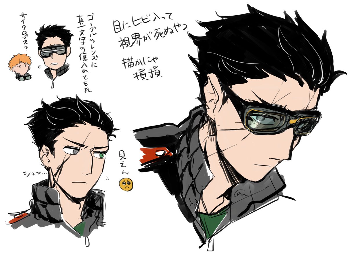 「イコさん落書き 」|フウフウのホウのイラスト