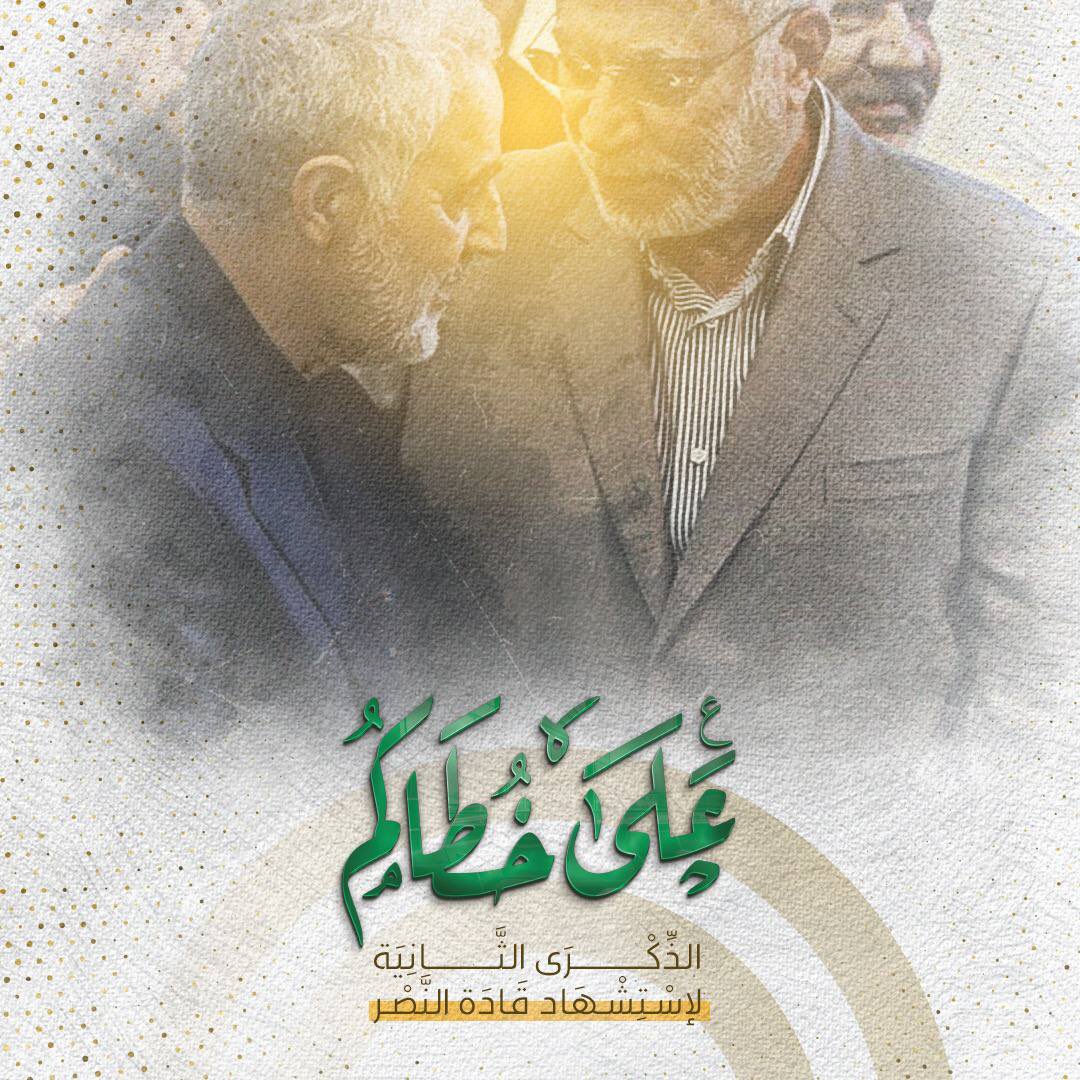Asama258's tweet photo. @@الكناني

#للقائدين_اهدي_كلماتي https://t.co/SkPL3RkM0i