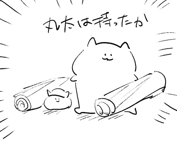 ロケンロー(おやすみ) 
