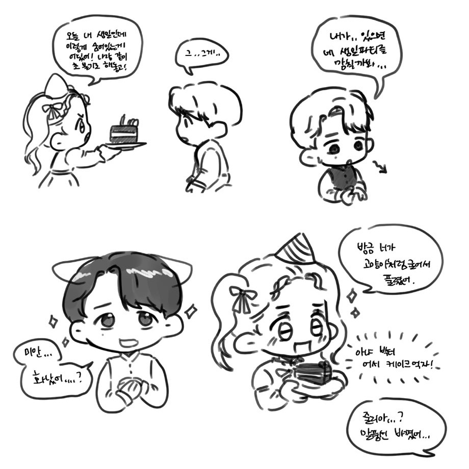 루어예 tweet media