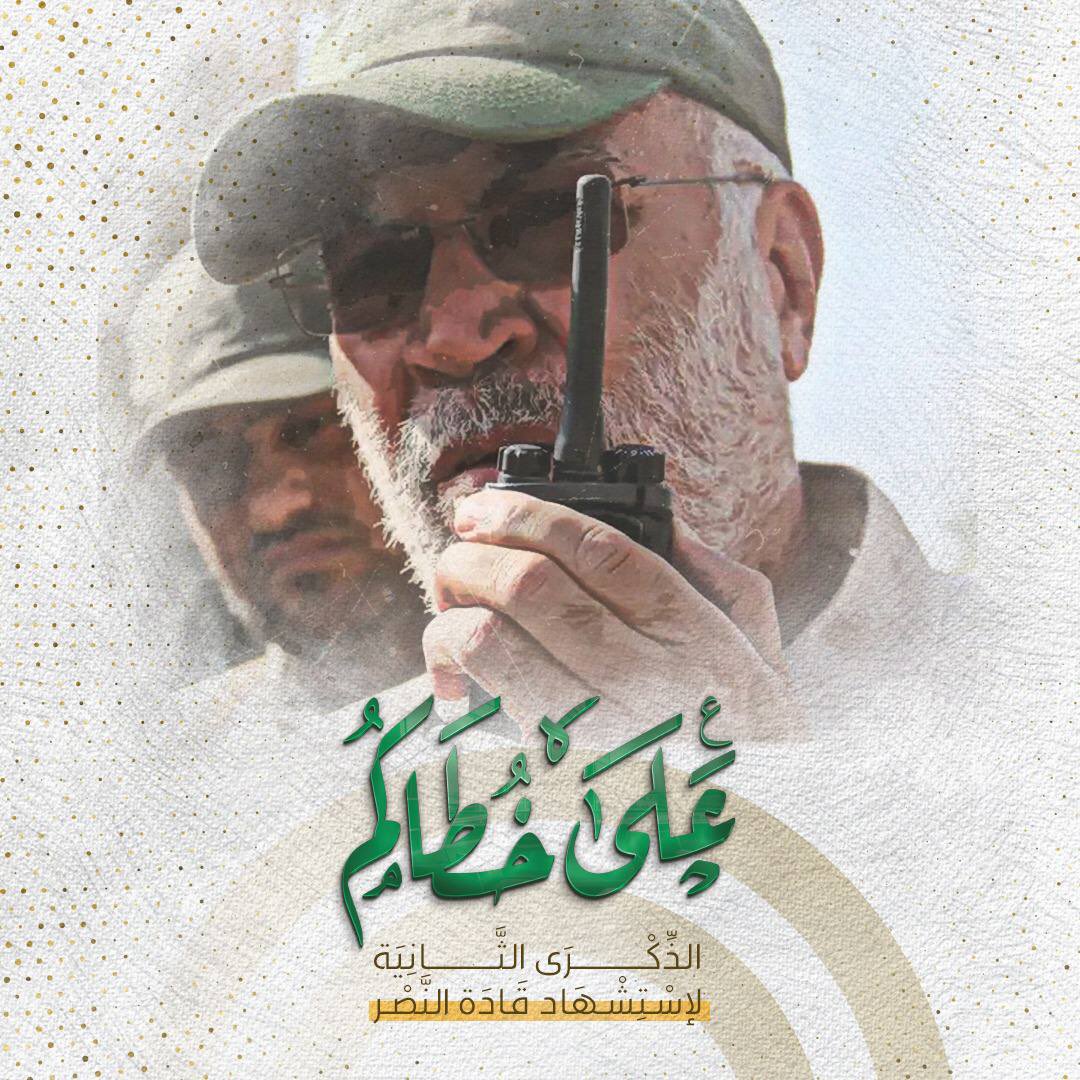 Asama258's tweet photo. @@الكناني

#للقائدين_اهدي_كلماتي https://t.co/8IazXIkff9