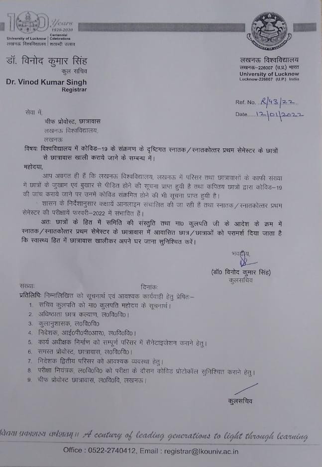 akshya_one's tweet photo. अब पछताए होत का, जब चिड़िया चुग गई खेत---/// @lkouniv @luupdates_ @Lucknowunivpost @AU_LucknowNews @luupdates_ @CoELU4 https://t.co/QKZZ7WnT3B