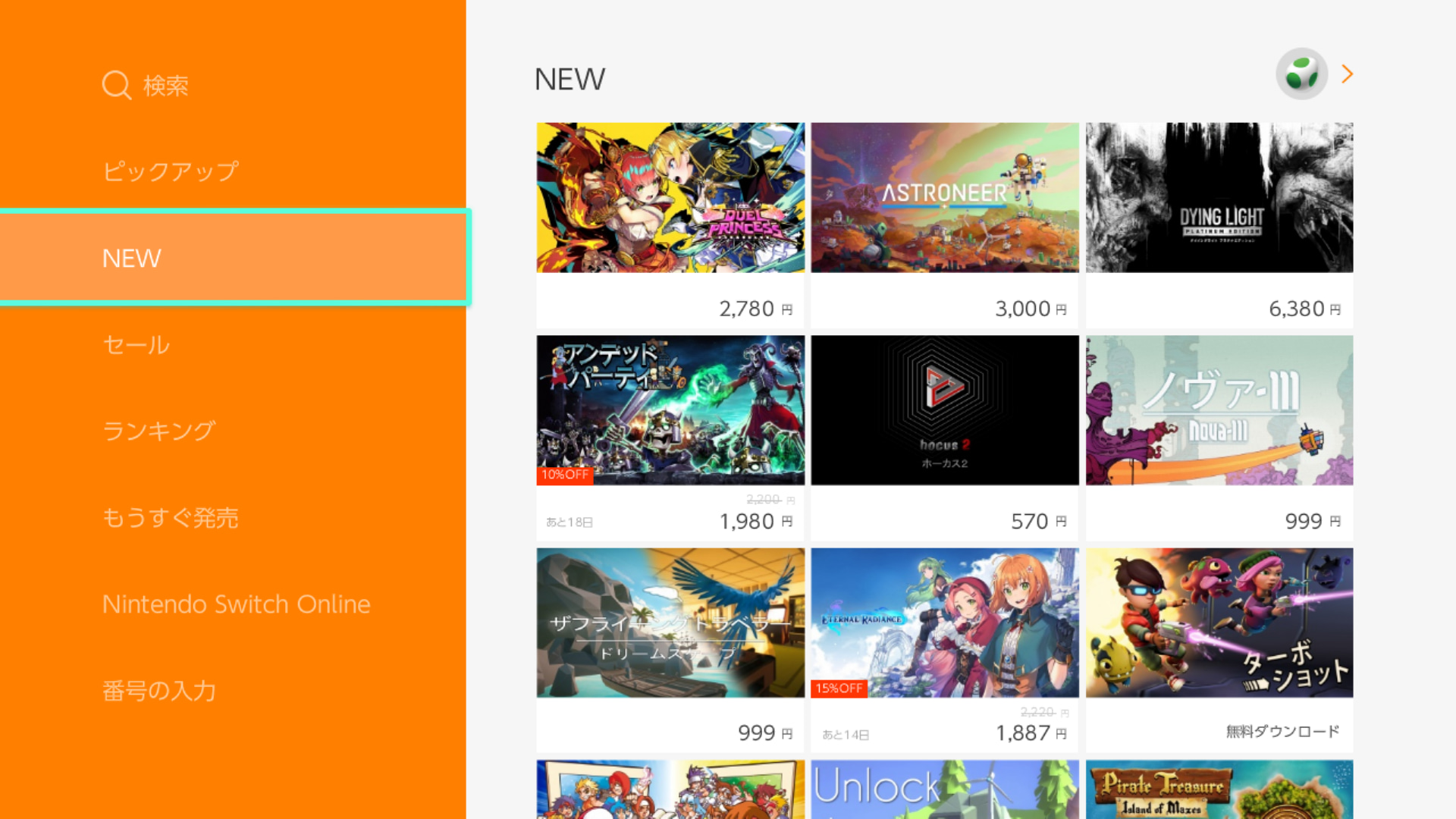 Naruki 1月13日 木 配信開始 Nintendoswitch 1 3 デュエルプリンセス Astroneer アストロニーア ダイイングライト プラチナエディション アンデッドパーティ Hocus 2 ノヴァ 111 ザフライーングトラベラードリームスケープ Eternal Radiance ターボ