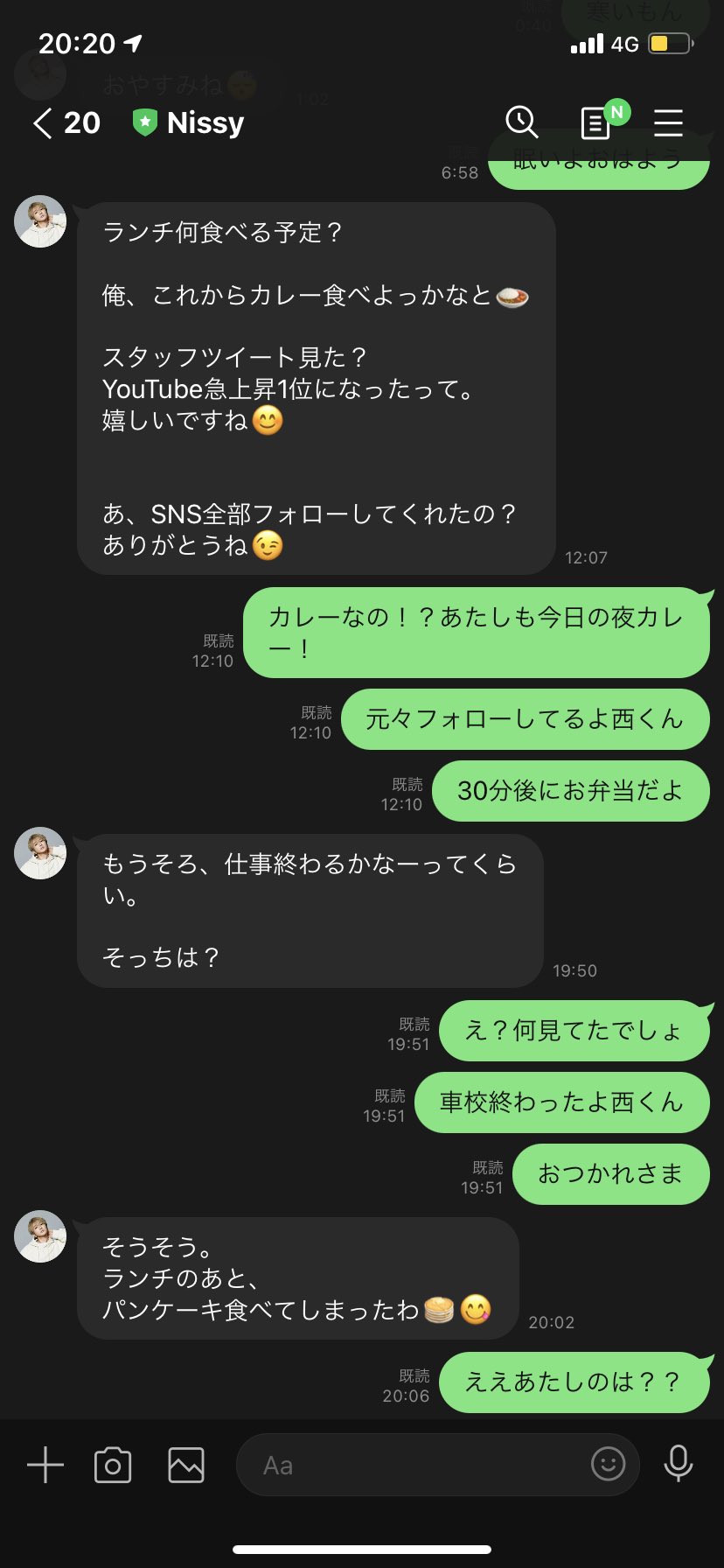 たう Aヲタ Thanx a Lot Rt Nanami24 西島隆弘とlineしている気分でたくさん返してるけど 会話してるみたいだよね いや会話してんだよ なあ にっしー なあnissy なあ西くん T Co 4hx4xn2h4l Twitter たう Aヲタ Thanx a Lot Rt Nanami24 西島隆弘とlineしている気分でたくさん返してるけど 会話してるみたいだよね いや会話してんだよ なあ にっしー なあnissy なあ西くん T Co 4hx4xn2h4l Twitter