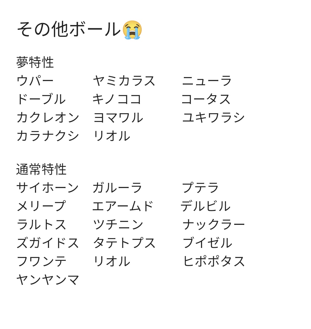 Tn ユラ 孵化屋さん Fajlwhjbk2nxrio Twitter