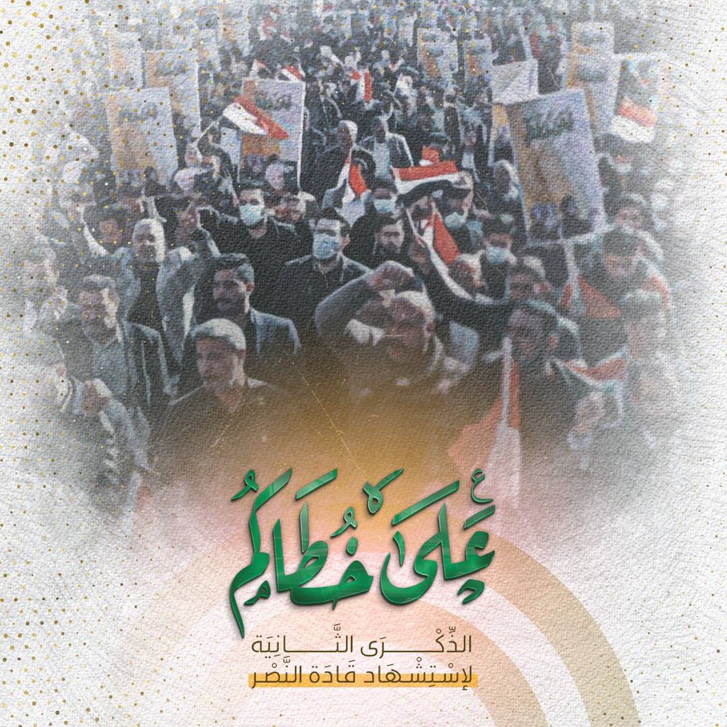 Asama258's tweet photo. @@الكناني

#للقائدين_اهدي_كلماتي https://t.co/pwJQjSFsYP