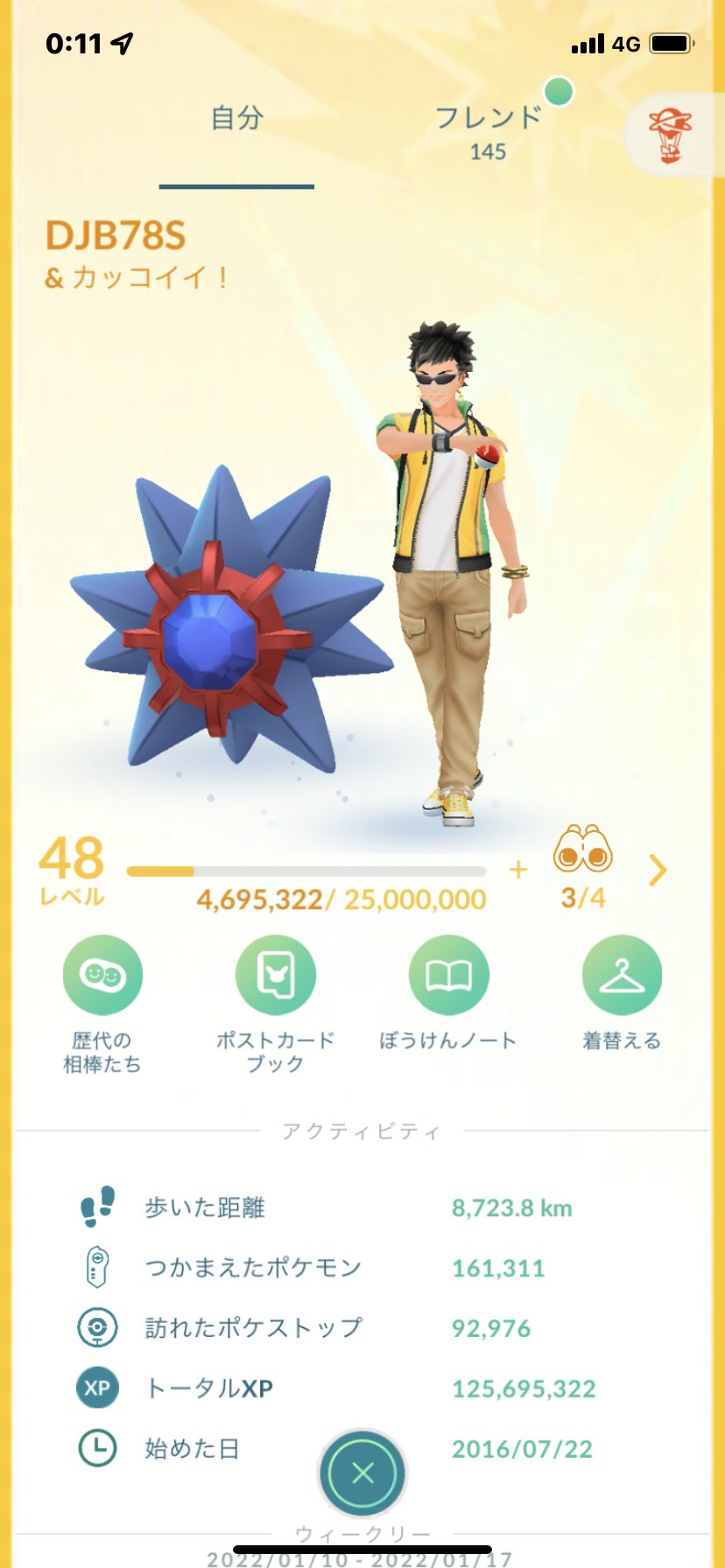 しらす Djb78s Manabe2 こんばんは 初代ポケモンスタジアムの常連スターミーが凄い好きなんですよねぇ 色違いのこれが悪そうでかっこいいので悪い系 カッコイイ系 でお願いできればと思います よろしくお願いしますm M 当たるといいーなー