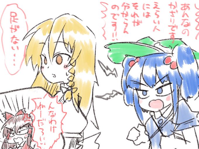 @tateana0330 可愛い霊夢ありがとでした! 
