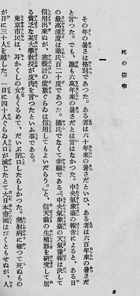 声に出して読みたい日本語だわ 元祖デブ活だ 大正時代の女学生が友達に送った手紙が思わずメモしてしまうくらい可愛いかった Togetter