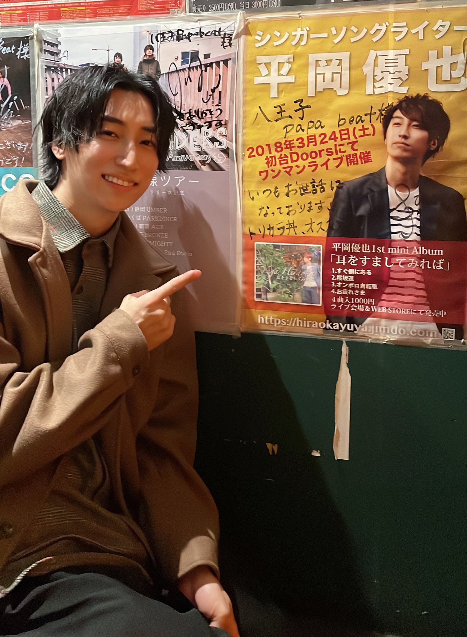 平岡優也 Hiraoka Yuya Twitter