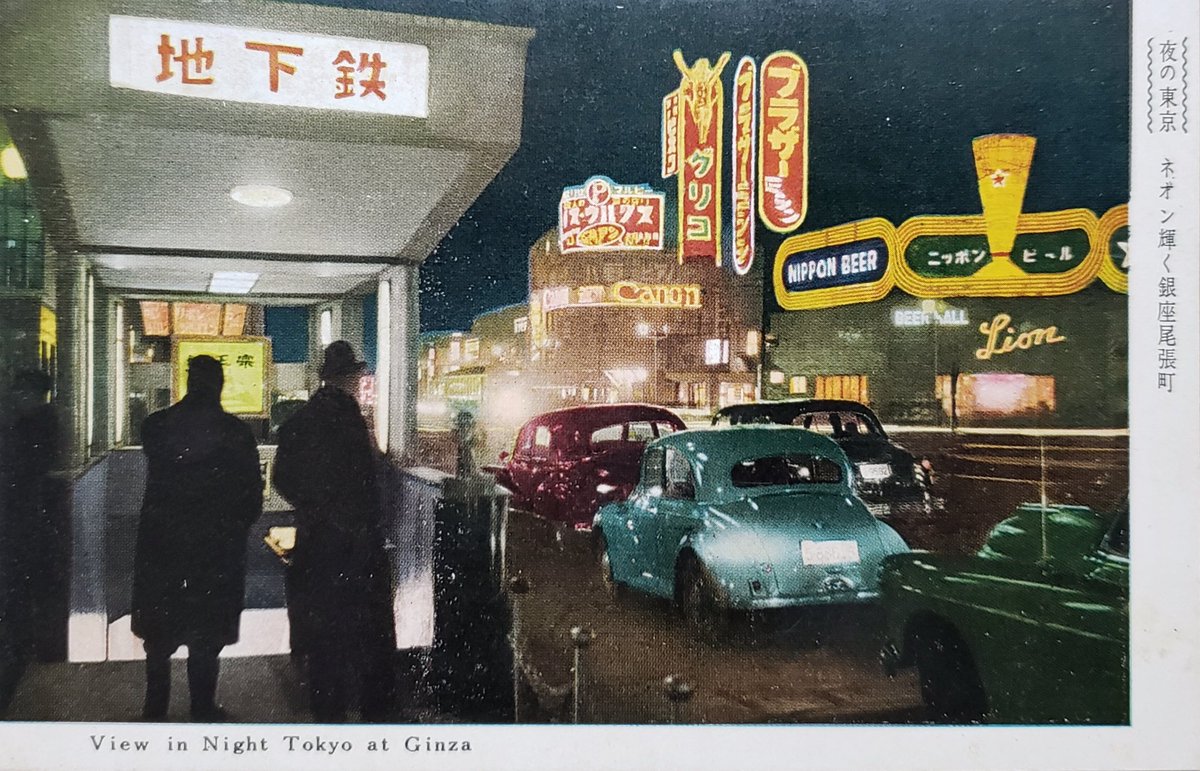 PICOROCO tweet media