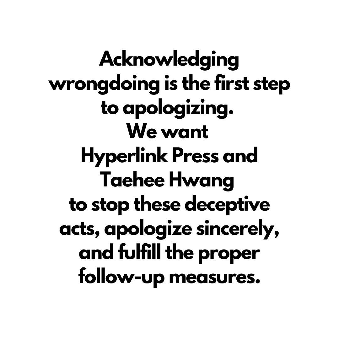 troublers2015's tweet photo. @hyperlinkpress Acknowledging wrongdoing is the first step to apologizing. We want Hyperlink Press &amp; TaeheeHwang  to stop these deceptive acts, apologize sincerely, and fulfill the proper follow-up measures.
#hyperlinkpress #하이퍼링크프레스 #steakfilm #스테이크필름 https://t.co/y6EsFOycBi