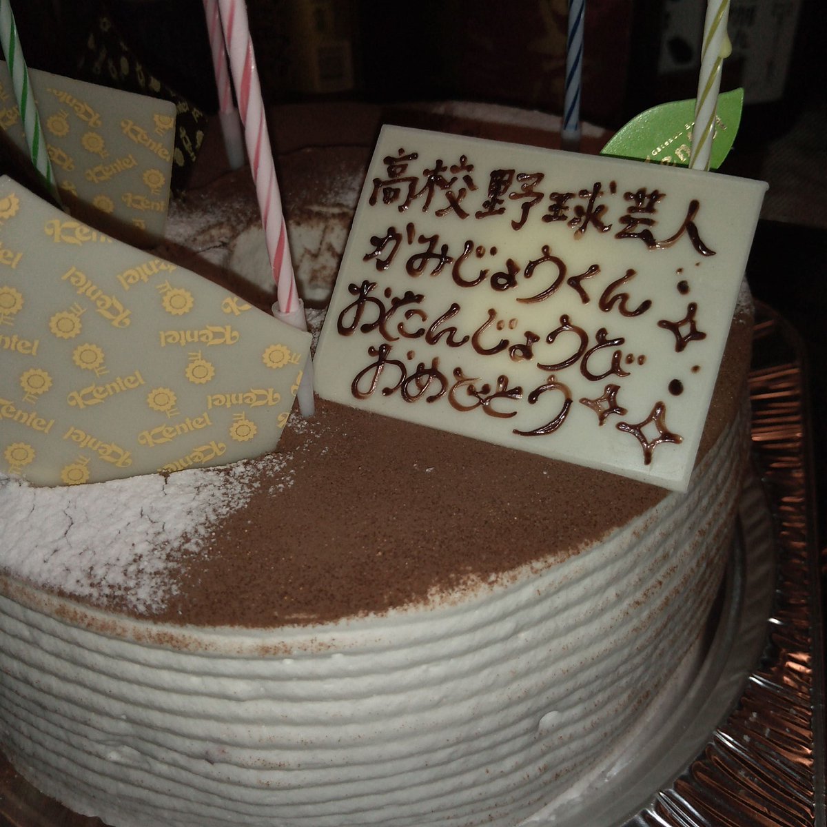 kuritanau's tweet image. 帰宅。1時15分くらいからやります。生みじょやります。